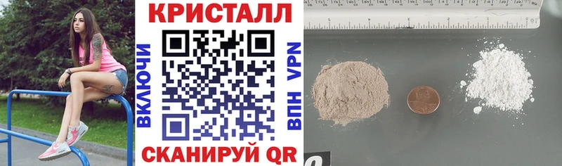 Амфетамин Premium  Старица 