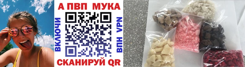 дарк нет телеграм  где купить наркоту  Старица  Alpha PVP крисы CK 