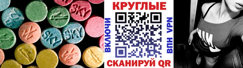 Экстази Дубай Старица