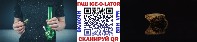 Гашиш Premium где купить наркоту Старица