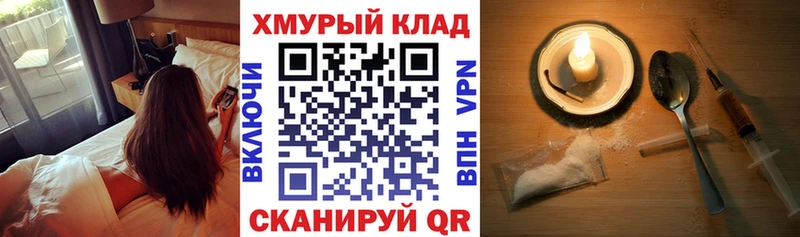 Героин Heroin Старица