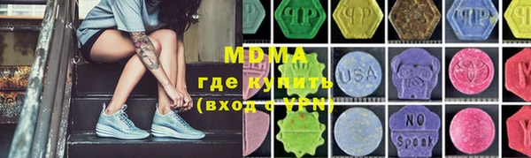 МДМА Пестово