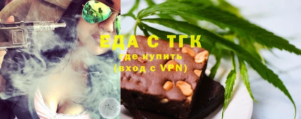 альфа пвп VHQ Переславль-Залесский