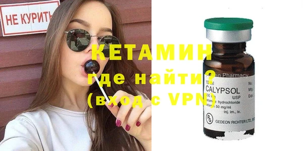 альфа пвп VHQ Переславль-Залесский