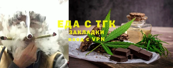 МДМА Пестово