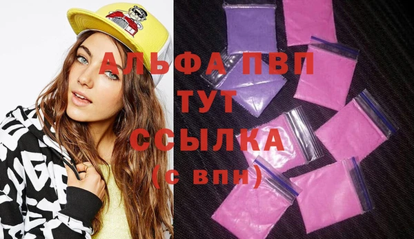 МДМА Пестово