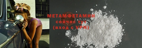альфа пвп VHQ Переславль-Залесский
