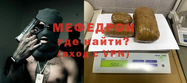 МДМА Пестово