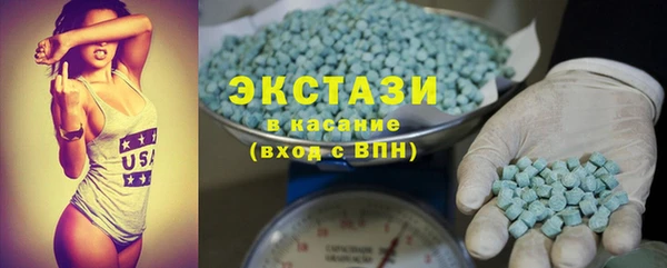 альфа пвп VHQ Переславль-Залесский