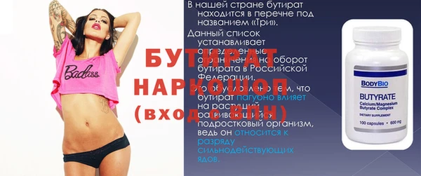 ГАЛЛЮЦИНОГЕННЫЕ ГРИБЫ Пересвет