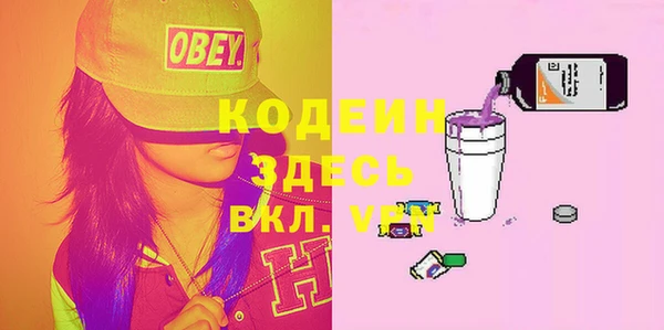 МДМА Пестово