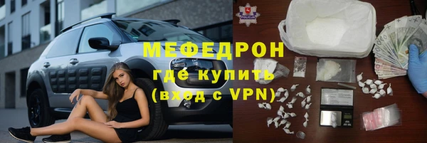 МДМА Пестово