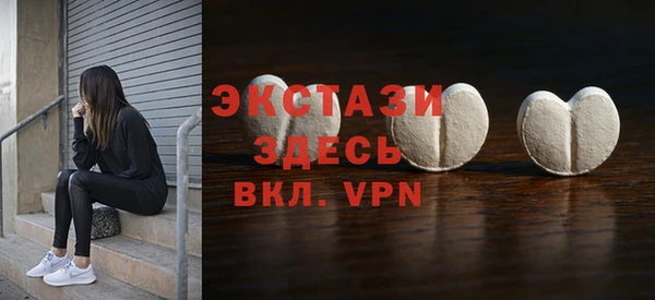 МДМА Пестово