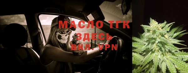 МДМА Пестово