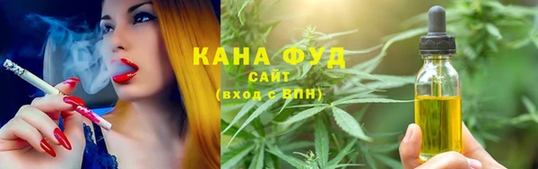 альфа пвп VHQ Переславль-Залесский
