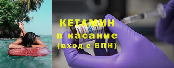 МДМА Пестово