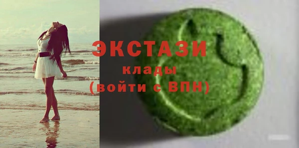 МДМА Пестово