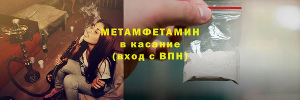МДМА Пестово