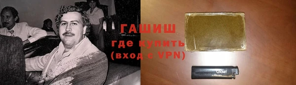 альфа пвп VHQ Переславль-Залесский