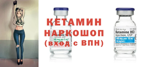 МДМА Пестово