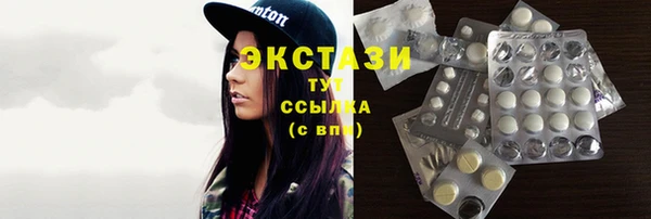 МДМА Пестово