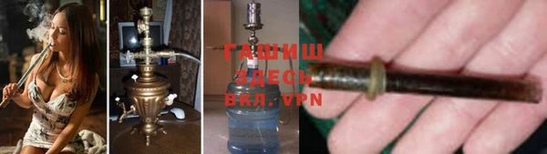 альфа пвп VHQ Переславль-Залесский