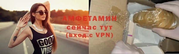 альфа пвп VHQ Переславль-Залесский