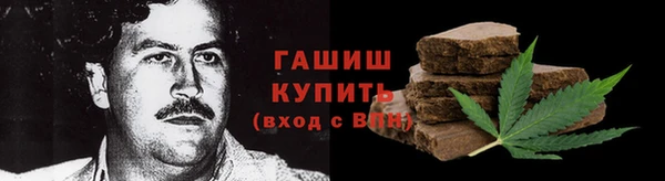 ГАЛЛЮЦИНОГЕННЫЕ ГРИБЫ Пересвет