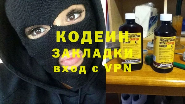 мяу мяу кристалл Бабаево