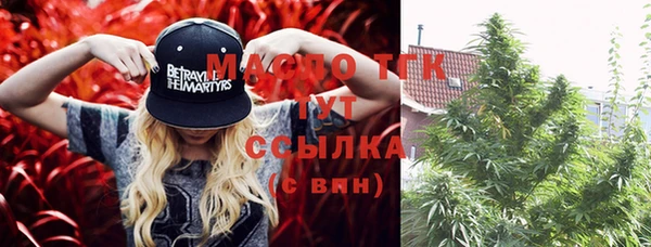 МДМА Пестово