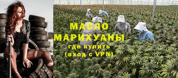 альфа пвп VHQ Переславль-Залесский