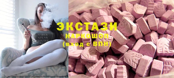 ГАЛЛЮЦИНОГЕННЫЕ ГРИБЫ Пересвет