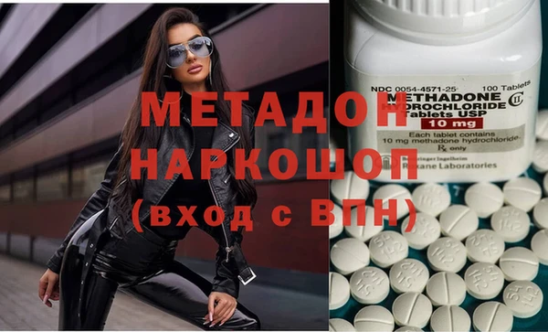 альфа пвп VHQ Переславль-Залесский