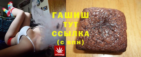 МДМА Пестово