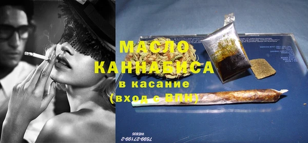 МДМА Пестово