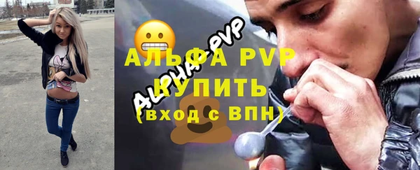 альфа пвп VHQ Переславль-Залесский