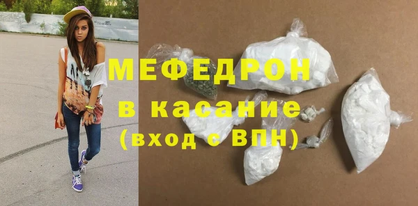 ГАЛЛЮЦИНОГЕННЫЕ ГРИБЫ Пересвет