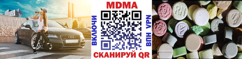 МДМА молли Старица