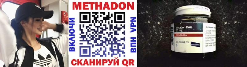 МЕТАДОН кристалл  hydra как войти  Старица  наркотики 