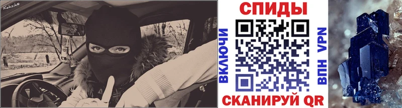 купить  сайты  MEGA tor  Первитин кристалл  Старица 